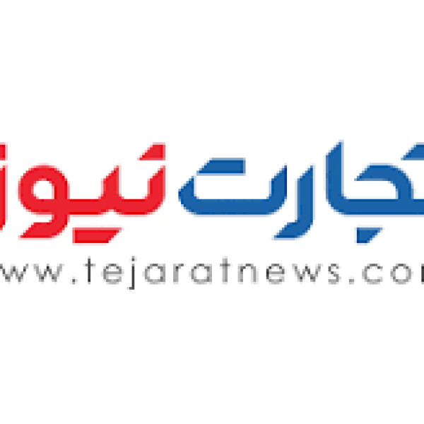 لوگو تجارت نیوز