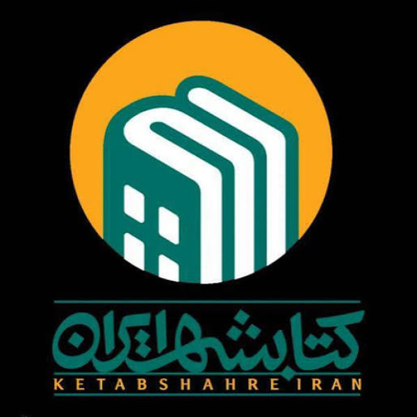 لوگو کتابشهر سمیرم