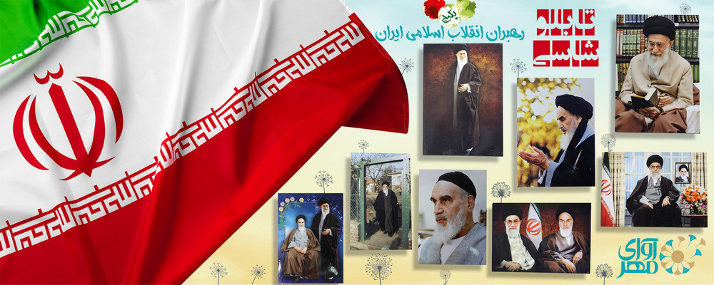 تخته شاسی رهبران انقلاب